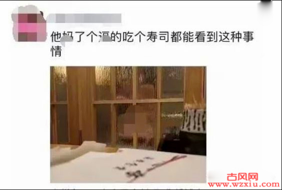网传惠州某料理店内包间磨砂玻璃事件什么梗？