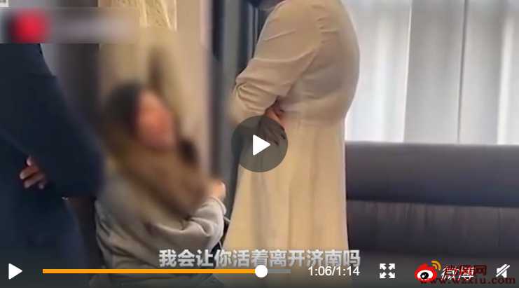 我会让你活着离开济南吗？扇耳光、殴打、拘禁。这家整形医院被民愤顶上热搜！