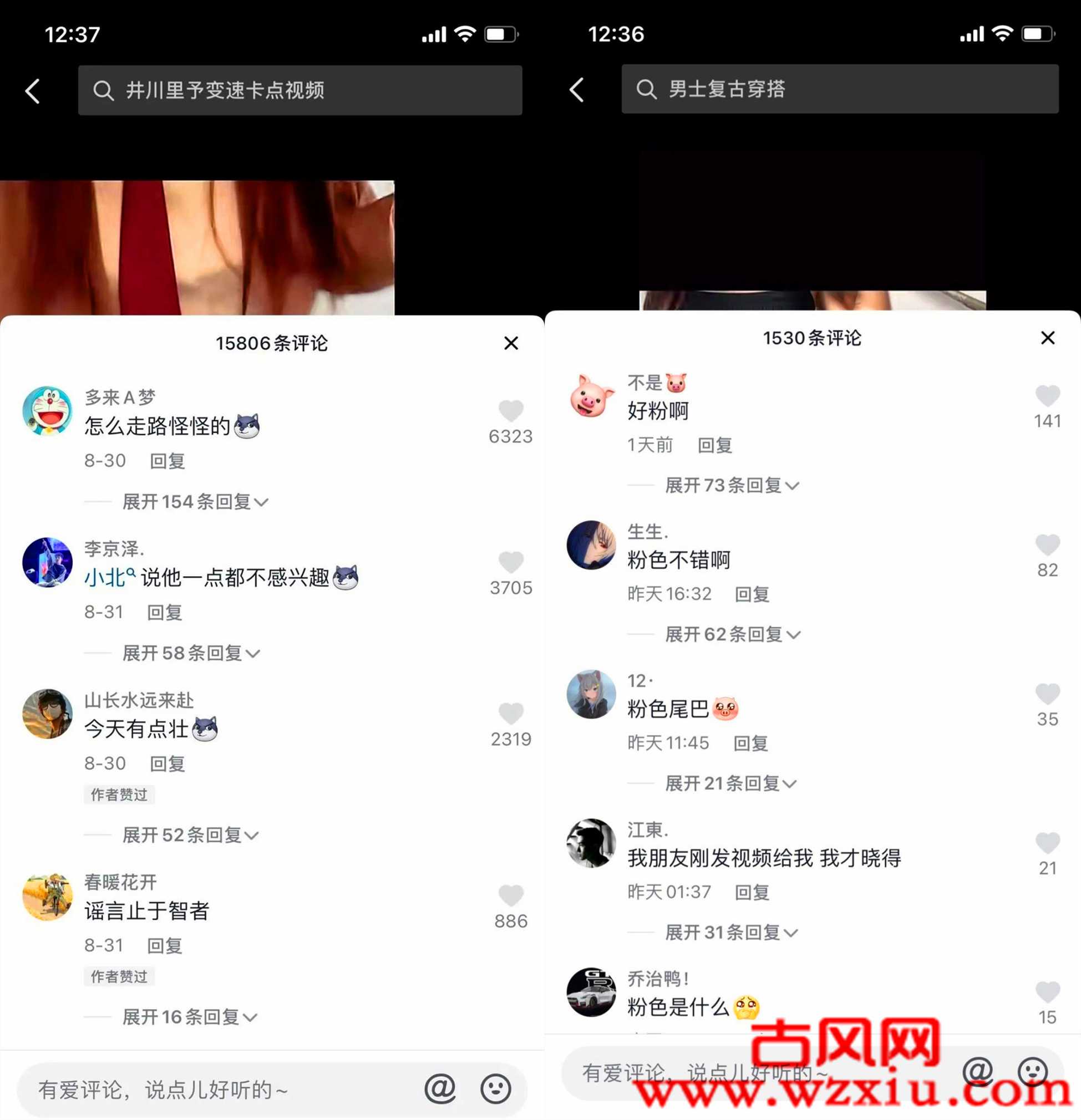 抖音400w网红「奶片」不雅视频流出?!“粉红色尾巴 ”是你吗?
