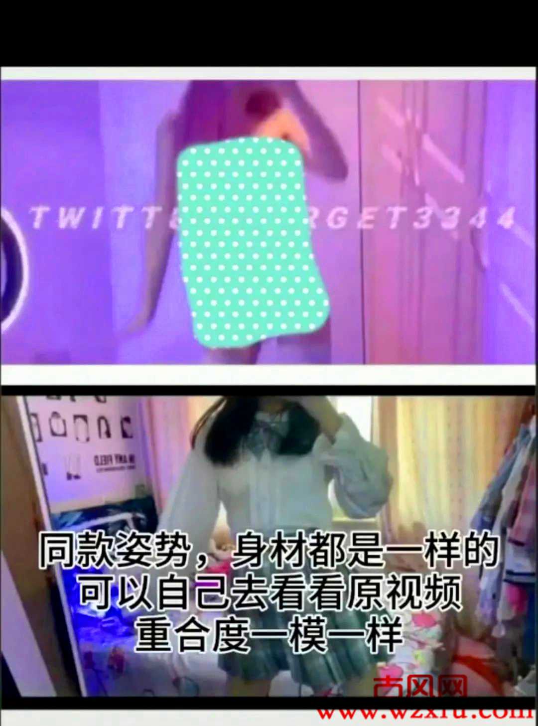抖音400w网红「奶片」不雅视频流出?!“粉红色尾巴 ”是你吗?