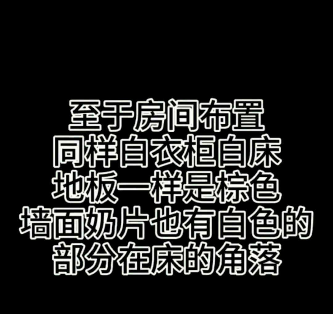抖音400w网红「奶片」不雅视频流出?!“粉红色尾巴 ”是你吗?