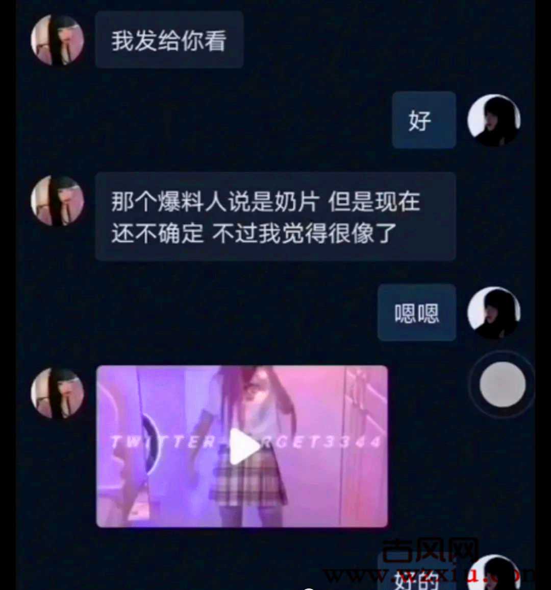 抖音400w网红「奶片」不雅视频流出?!“粉红色尾巴 ”是你吗?