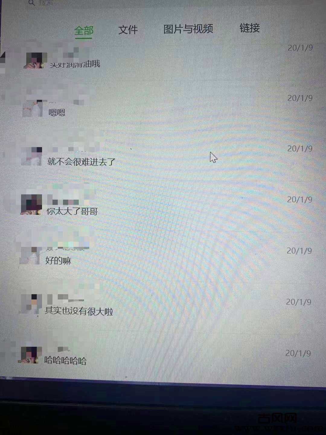 杭州新东方一男主管出轨女老师,露骨聊天记录被正牌女友曝光！