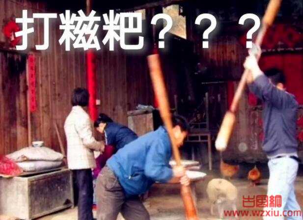 抖音万象汇小区4号楼“打糍粑”是什么梗？