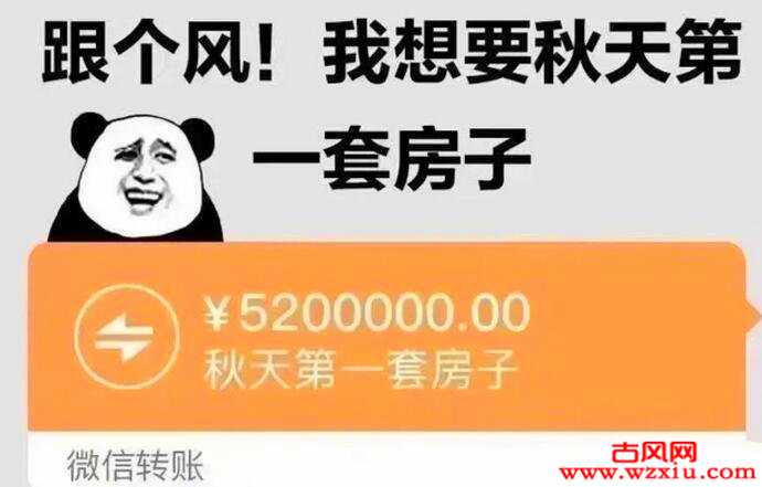 秋天的第一杯奶茶是什么梗?这个世界还有单身狗的活路吗