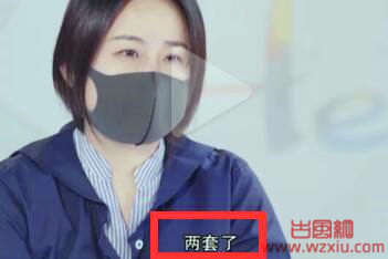 “抠神”王神爱毕业9年靠“抠”买两套房?