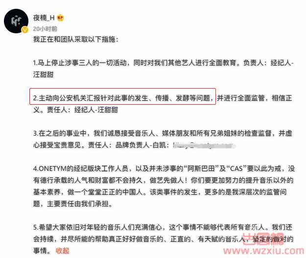 震惊！嘻哈圈又爆丑闻地下八英里组合铿锵4人行！