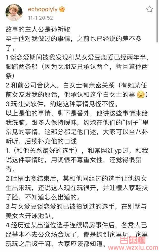 震惊！嘻哈圈又爆丑闻地下八英里组合铿锵4人行！