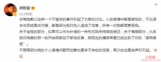 震惊！嘻哈圈又爆丑闻地下八英里组合铿锵4人行！