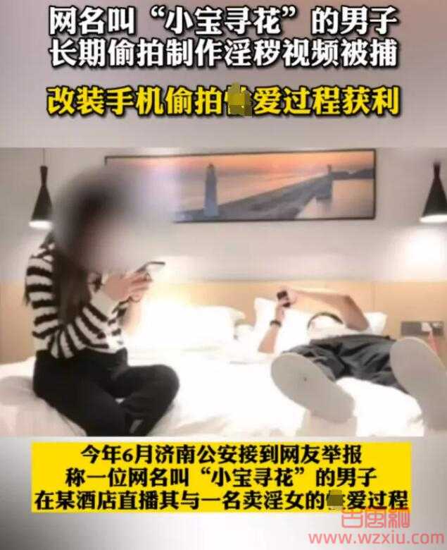 小宝寻花203期女主？抖音璇子baby回应腿上没有纹身被误认为女主角！