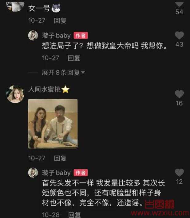 小宝寻花203期女主？抖音璇子baby回应腿上没有纹身被误认为女主角！