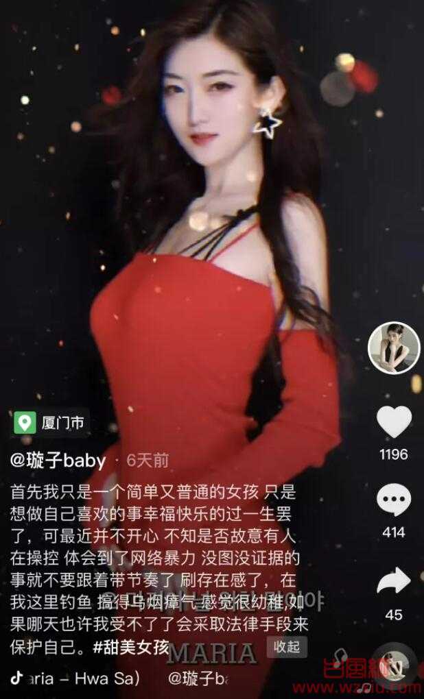 小宝寻花203期女主？抖音璇子baby回应腿上没有纹身被误认为女主角！