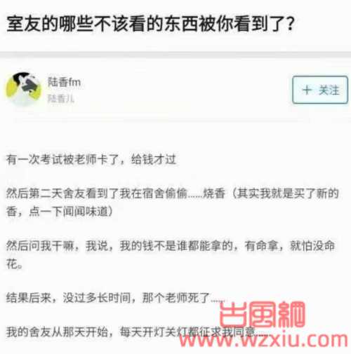 把香放下什么梗？把香放下是什么意思