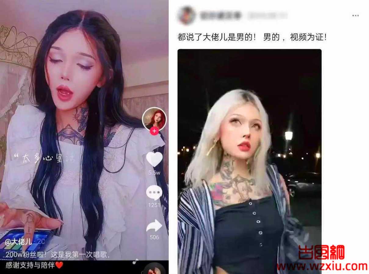 大佬儿是男是女？ 大佬儿钱冰ins卖图是怎么回事？