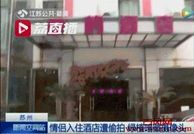 卧底偷拍群 89元无限看大尺度视频照片内容不堪入目