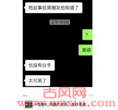 女生拍AV视频被疯传只为男友买苹果？人没了底线会有多可怕！