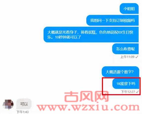 女生拍AV视频被疯传只为男友买苹果？人没了底线会有多可怕！