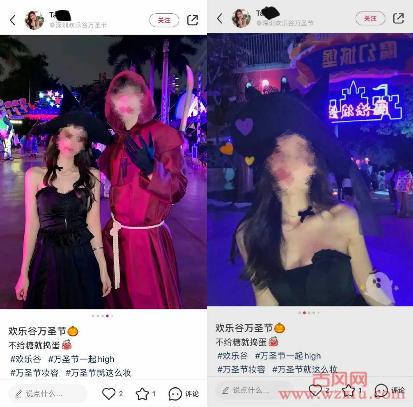 小红书美女网红白P帽子事件