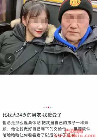 18岁少女为54岁男友打胎 到底图的是什么？