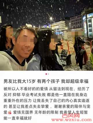 18岁少女为54岁男友打胎 到底图的是什么？