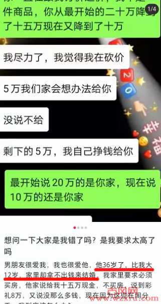 18岁少女为54岁男友打胎 到底图的是什么？