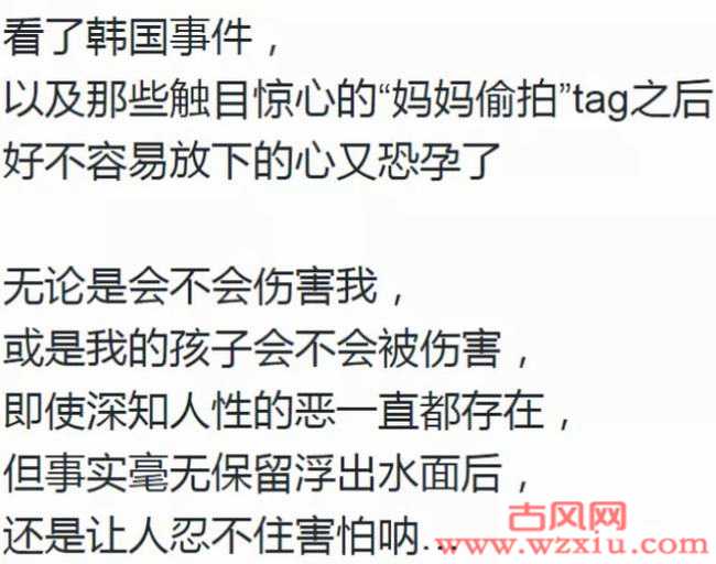 有群男人在群里每天都在讨论如何引诱自己女友拍摄不雅视频