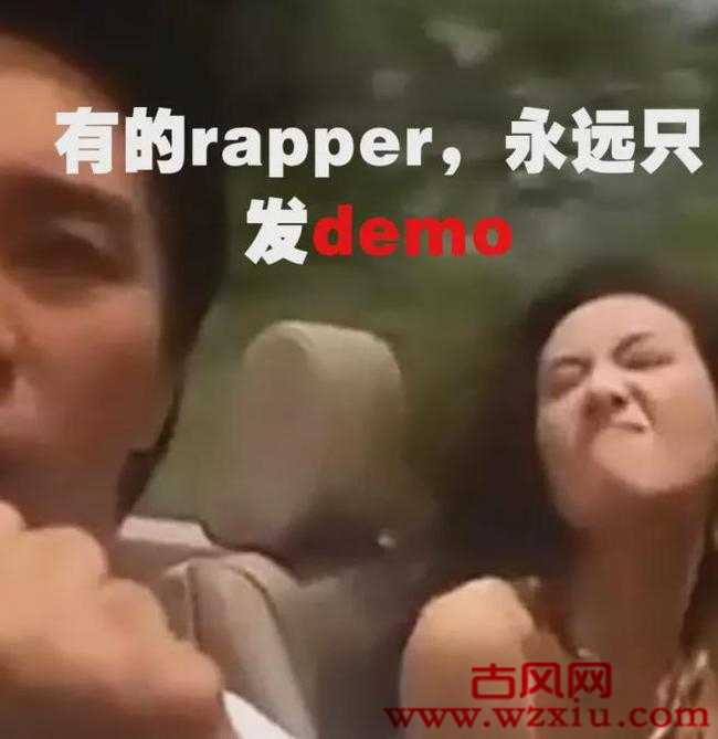 女友迷上了伪rapper一出demo就让她半夜上门