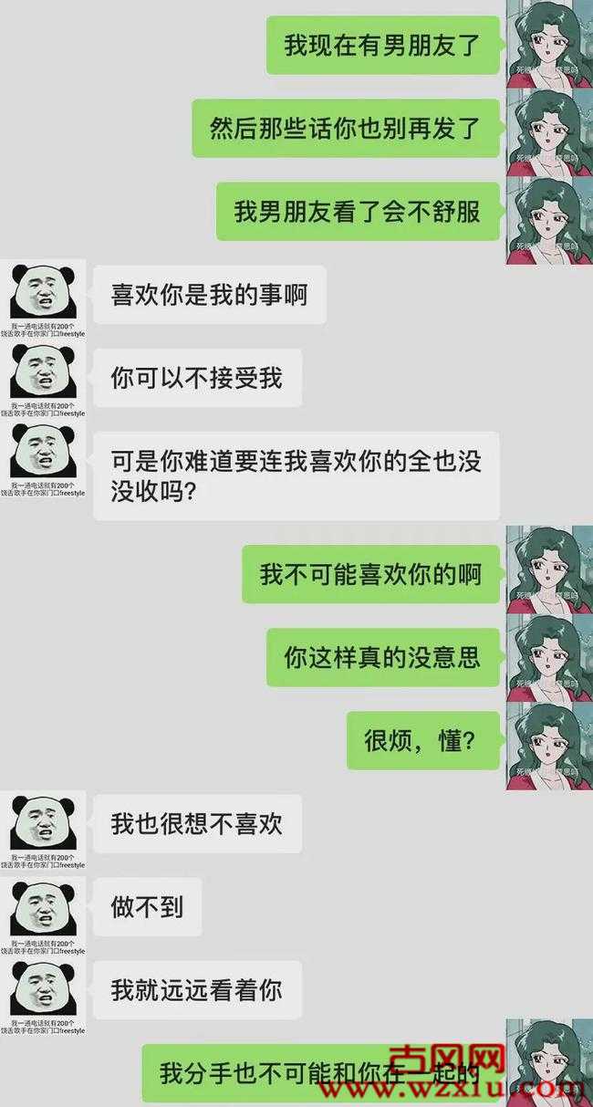 女友迷上了伪rapper一出demo就让她半夜上门