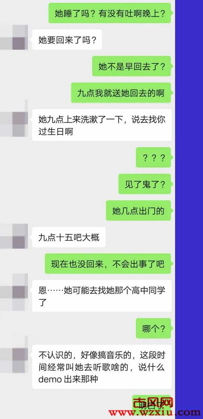 女友迷上了伪rapper一出demo就让她半夜上门