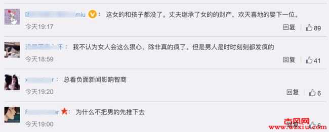 两口子吵架,把孩子扔下楼?