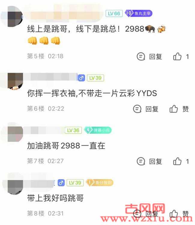 抖音第一神豪发文与黑粉对线“我C了几十个女主播刷了上千万”!