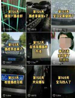 火爆全网的“路虎宝马堵车”事件大结局!真是自作孽不可活