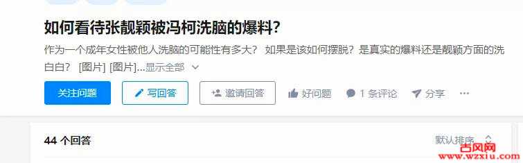 张靓颖最新恋情曝光:一个女人翻篇到底有多难？