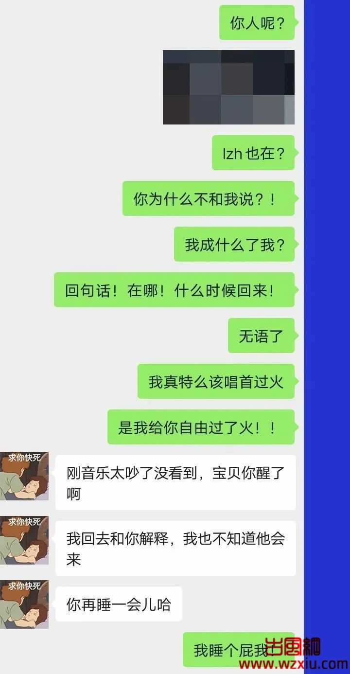 女友:前任演西门庆 我演潘金莲