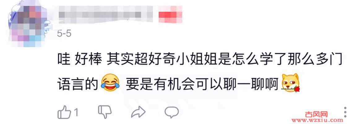 太优秀！EDG赛后翻译受国外解说主持盛赞会4种语言多次拿奖学金