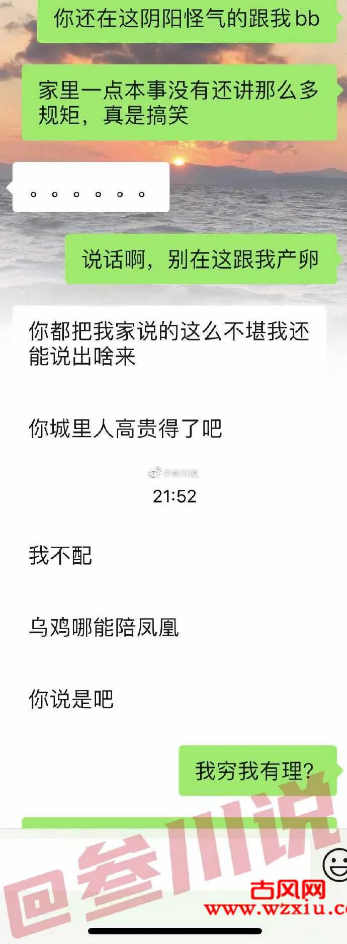 在男友家睡过头被分手？观念不同不必强融