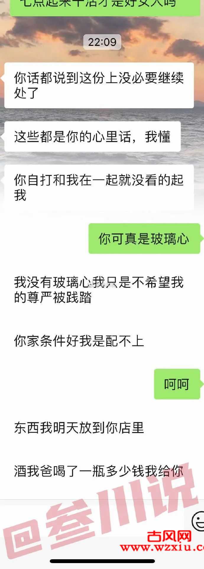 在男友家睡过头被分手？观念不同不必强融