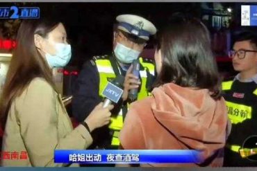 醉驾玛莎拉蒂司机找“yu wei”？“yu wei”是谁警方回应了