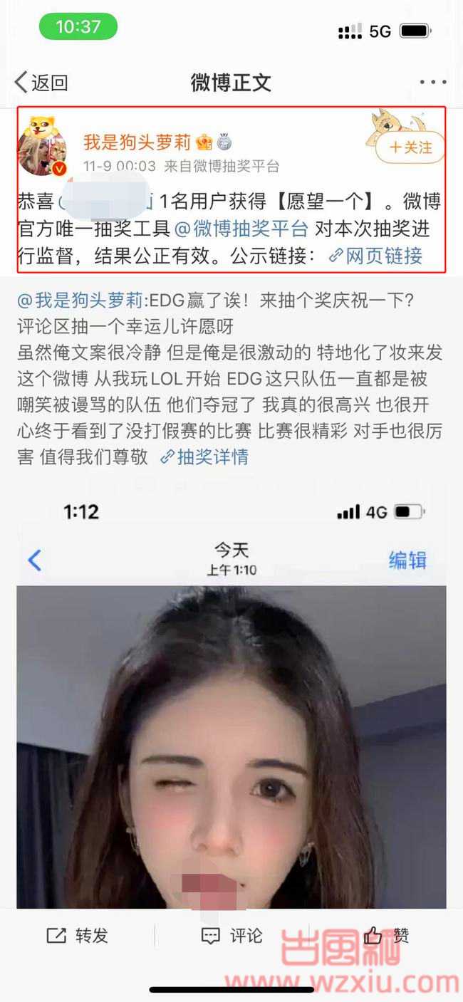 狗头萝莉“愿望一个”已开奖！中奖粉丝遭嫉妒！