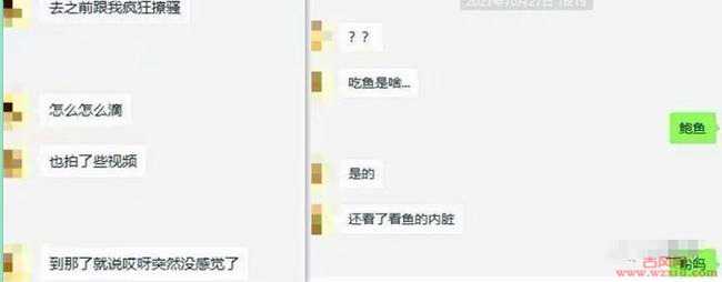 约温泉!开超帝退鱼！知名女主播被曝明码标价偷大哥:1v1果聊？