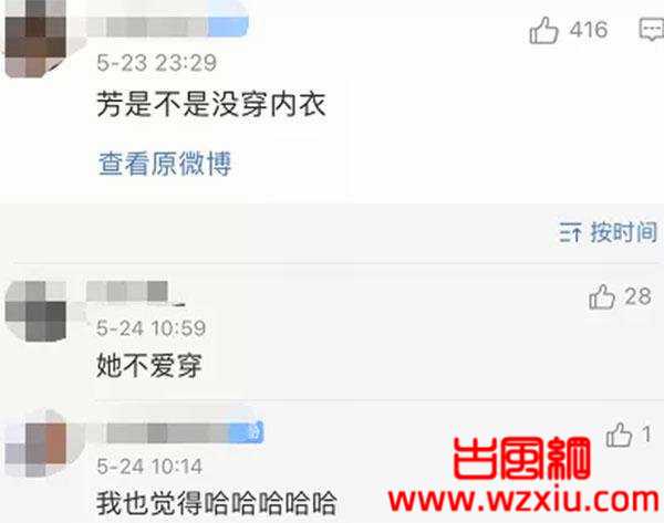 抖音罗百万不穿内衣引热议！暴躁回应:谁没俩N头？