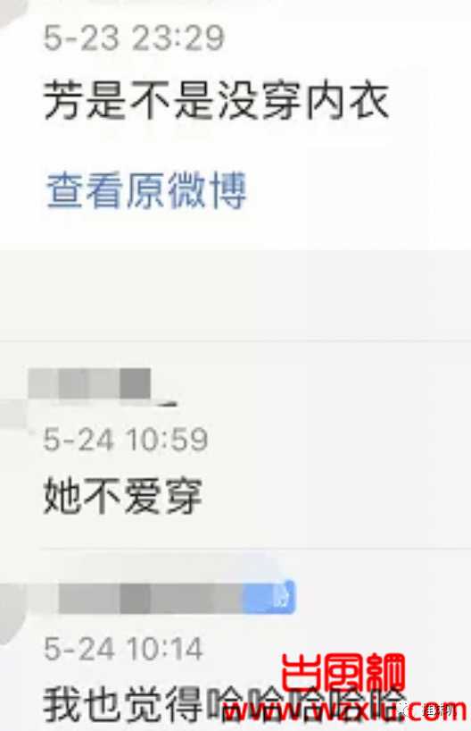 抖音罗百万不穿内衣引热议！暴躁回应:谁没俩N头？