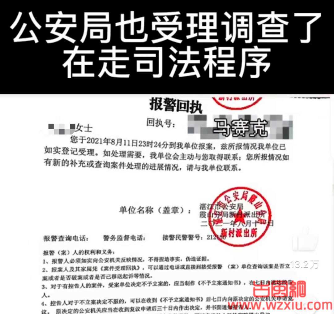 千万粉丝“纯欲天花板”翻车了？不雅视频流出网友评论吃相难看…