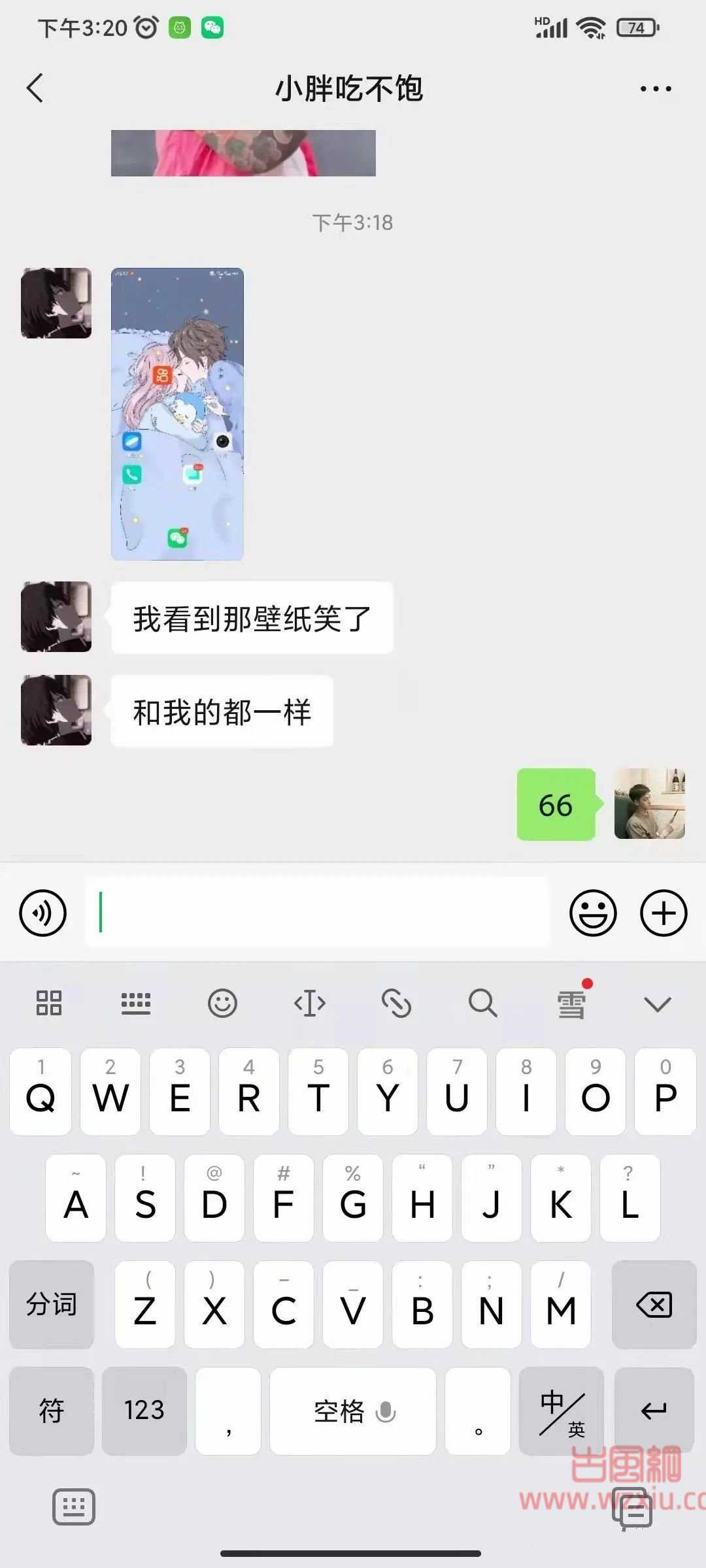 王者荣耀微信区的瓜后续:骗我钱可以骗我感情不行!