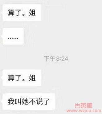 “鲍鲍鱼约温泉”小七被锤偷大哥+与大哥果聊并与凌晨儿开撕！