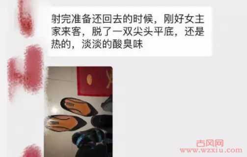 防贼防盗防“顶爷” 你屁股那么翘我顶顶怎么了?顶爷又是什么梗？