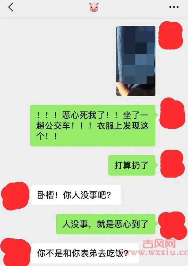 防贼防盗防“顶爷” 你屁股那么翘我顶顶怎么了?顶爷又是什么梗？