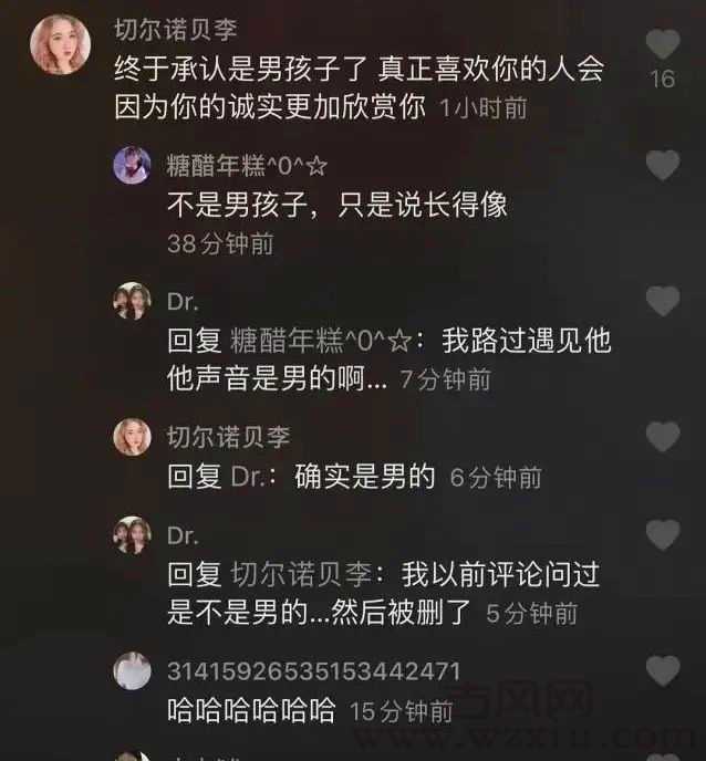 震惊！抖音网红“大佬儿”钱冰竟然是男的？