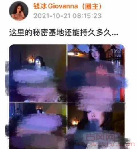 震惊！抖音网红“大佬儿”钱冰竟然是男的？