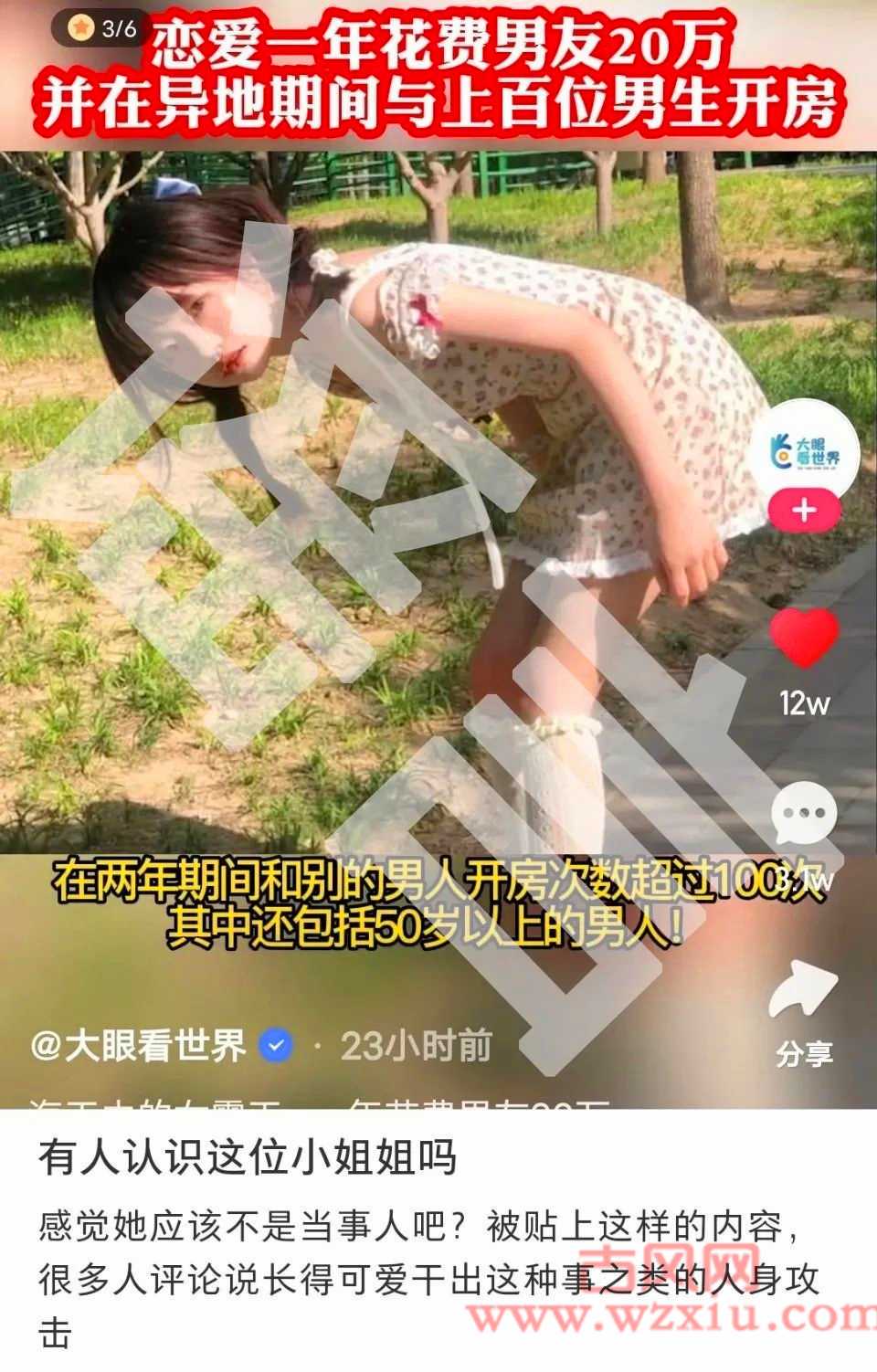 长春某医药女海王百人斩事件真相来了！